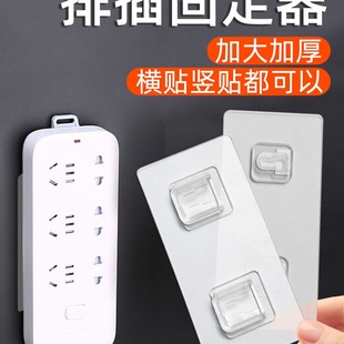 无痕大子母扣排插固定器壁挂免粘贴挂钩墙上插线板插座卡扣神