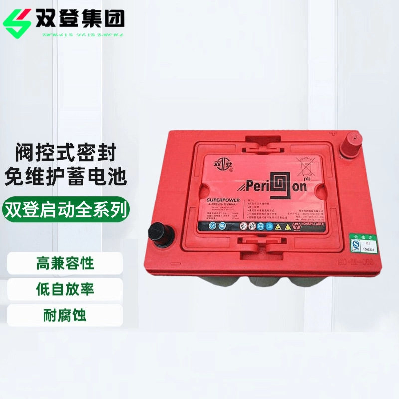 双登蓄电池卷绕储能蓄电池启动型6-SPB-25/50/75/100汽车应急备用