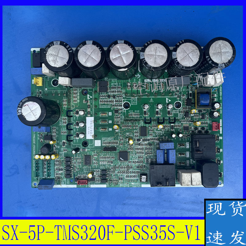 适用奥克斯多联机变频板控制主板SX-5P-TMS320F-PSS35S-V1电脑板