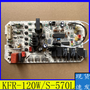 适用美的天花机空调外机主板KFR-125WS-5A0板MAIN-72120(OUT-Q)