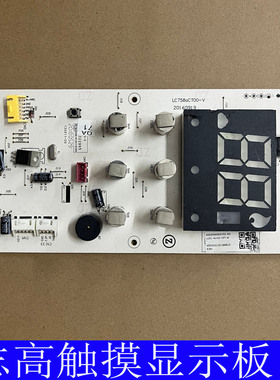 适用志高空调触摸控制板LC758aCT00-V 内机显示板LC51-AU1D-CPT-M
