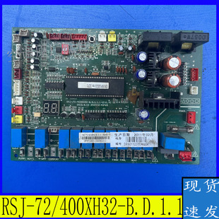 空调中央热水机电脑板 B.D.1.1.1 RSJ 400XH32 1主板 适用美