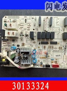 格力空调悦雅30133210柜机30133243主板30133323 30133245 247