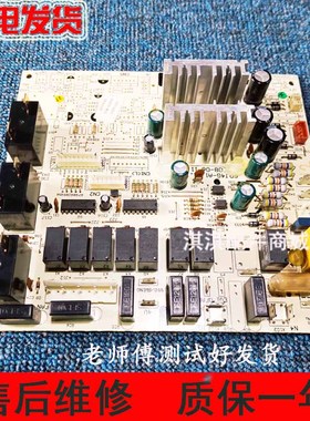 适用于格力空调电路板30034026主板4G53B控制板线路板GRJ4G-A1