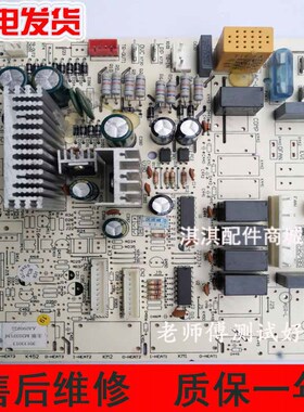 全新空调配件控制电脑主板M303F1M控制GRJ302-A1电路板30133013