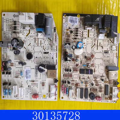 适用格力空调Q力幸福岛电路板电脑主板M538F1J 30135727 30135728
