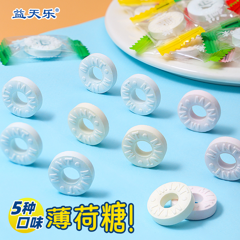 益天乐广东无糖薄荷糖