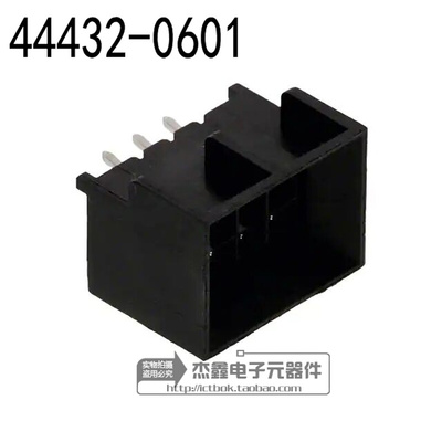 0444320601 444320601 44432-0601 现货 连接器 3 6pin