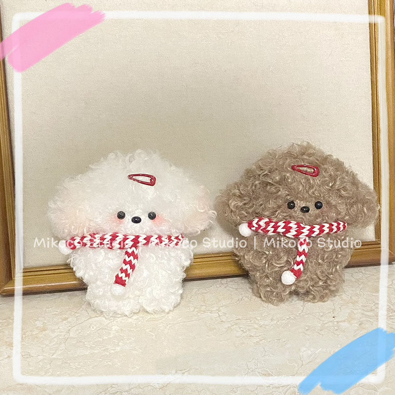 Mikoco手作玩偶可爱少女心小泰迪狗狗玩偶材料包公仔挂件礼物成品