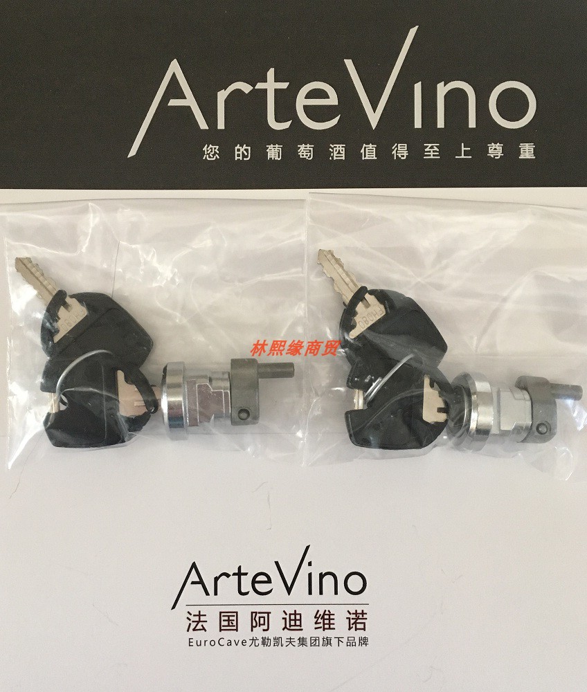 阿蒂维诺ArteVino（EuroCave）葡萄酒柜OXYGEN玻璃门专用钥匙及锁 商业/办公家具 红酒架/柜 原图主图