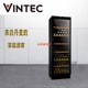 vintec丹麦V160SGB行货单恒温恒湿现代红葡萄酒柜