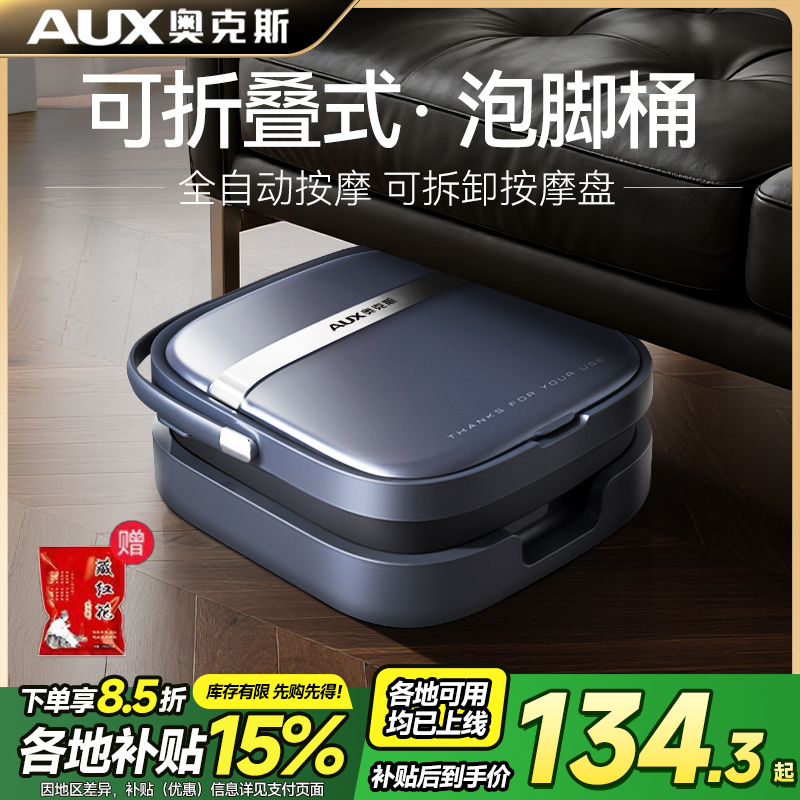 便捷升级/耐拆轻薄/可拆洗清洁无死角