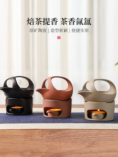 陶瓷烤茶炉家用茶叶提香器炒米茶具醒茶器烘焙茶炒茶器蜡烛温茶炉