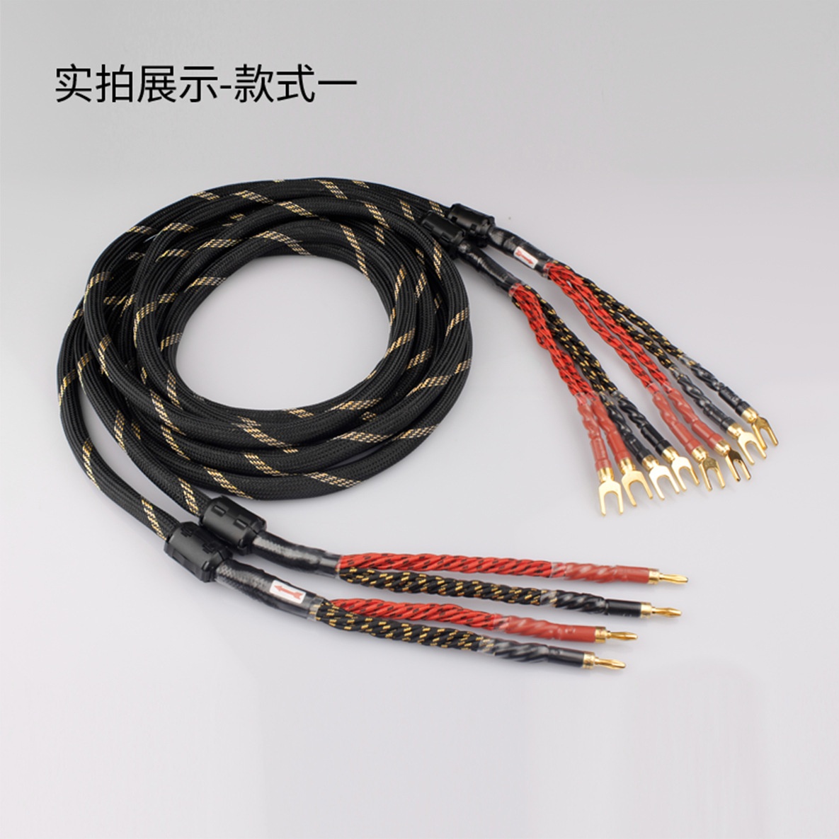 发烧喇叭线二分四音箱线多股编制西电喇叭线HIFI级功放音响连接线