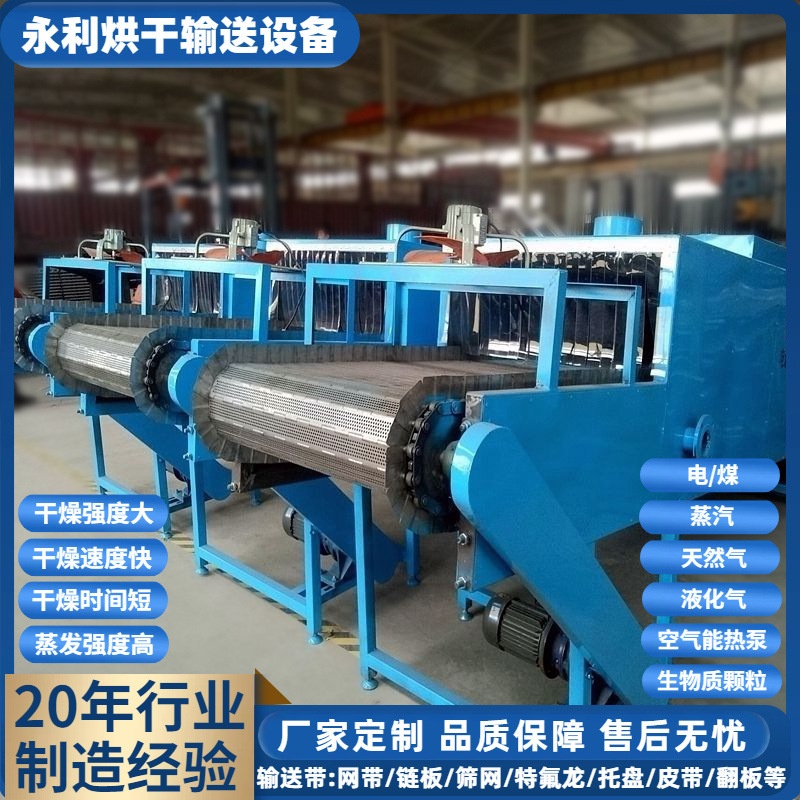 加工小型镀锌烘干机 紧固件热镀锌烘干流水线 可烘干多种金属制品