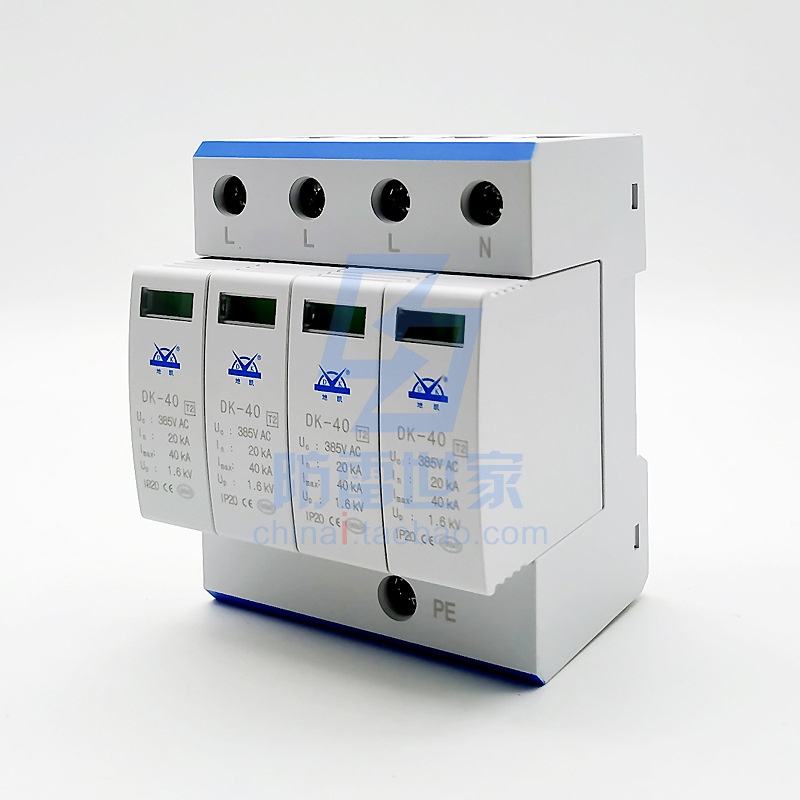 地凯DK电源防雷模块DK-40/4 380AC40浪涌保护器防雷器SPD，可议价