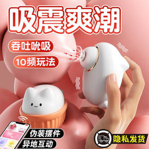 女生礼物闹铃小玩具搭档m熊五代蜜糖创意闹钟多功能远程互动礼盒