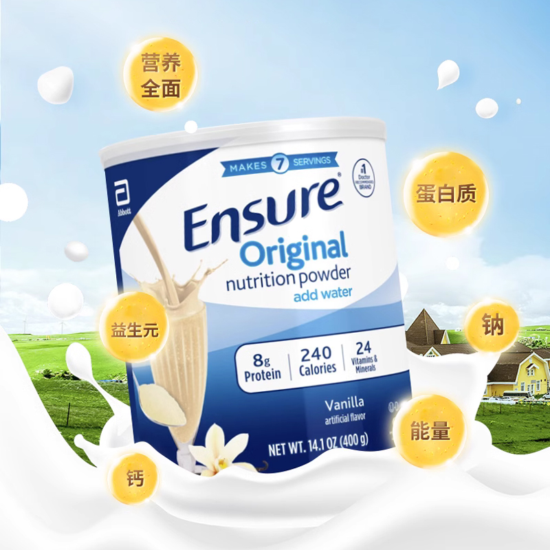 美国进口雅培安素EnSure成人奶粉香草味400克/罐