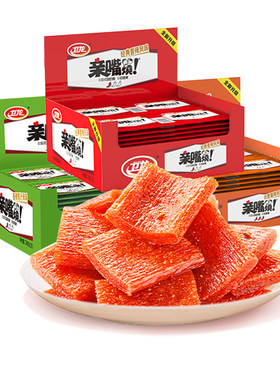 辣条小吃亲嘴烧零食卫龙