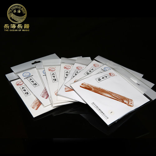 乐海古筝弦通用专业古