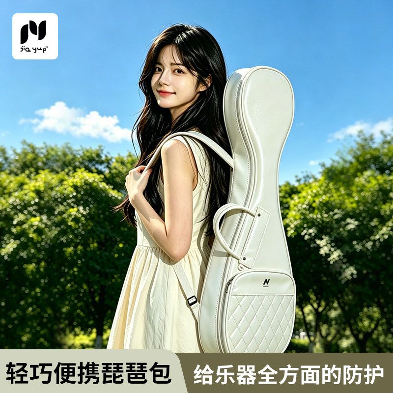 佳乐漆皮琵琶包防水防潮防磕碰可提可背演出便携琵琶包
