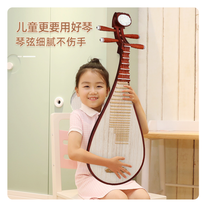 乐海 儿童琵琶乐器非洲紫檀木原木色素面初学者专业琵琶琴902-2