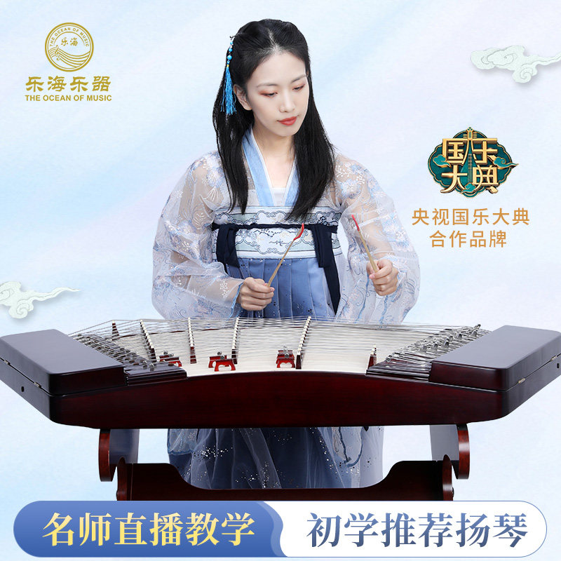 杨琴,龙船,孩子(第4页)_大山谷图库