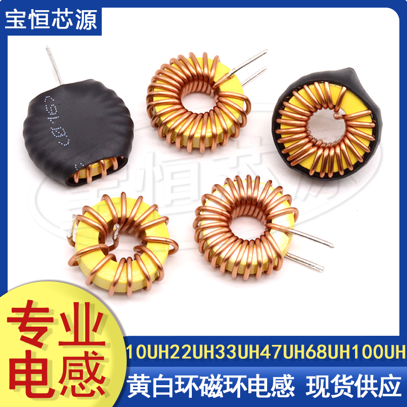 开关电源中宝利通厂家直销