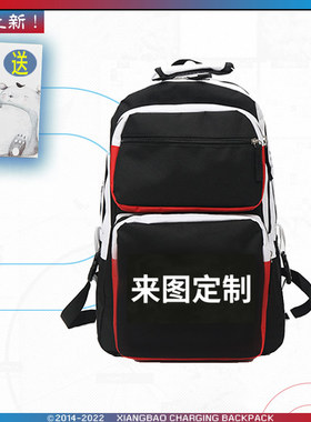 支持来图定制个性男女青少年学生双肩背包书包休闲流行大容量ww