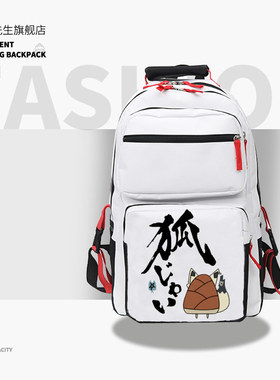 白上吹雪周边动漫AWSL小狐狸中学生初中生书包双肩包多层包ww