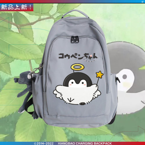 正能量企鹅周边花丸日和双肩包