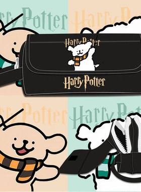 哈利波特联名马尔济斯线条小狗卡通青少年学生多层笔袋文具盒ww