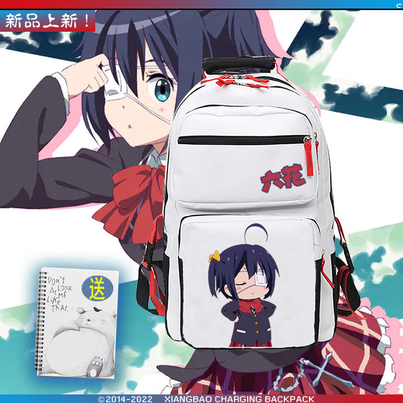中二病也要谈恋爱动漫周边小鸟游六花男女双肩背包休闲流行书包ww
