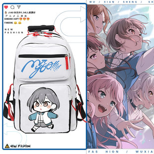BanG Dream迷途之子MyGo二次元动漫乐队男女双肩背包学生书包ww