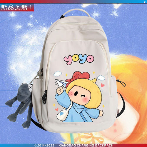 卡通可爱yoyo酱动漫周边双肩包