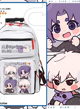 蓝色监狱周边御影玲王凪玲CP二次元男女学生双肩背包休闲书包ww