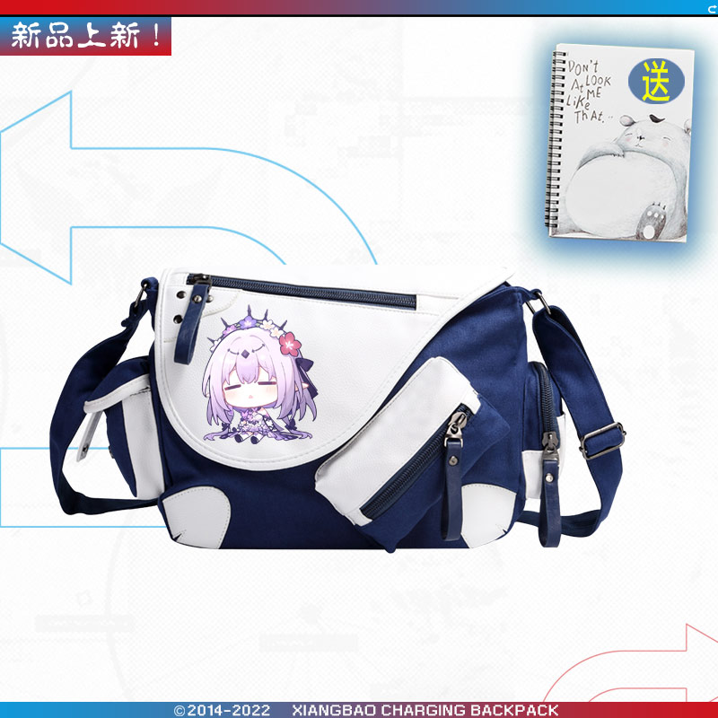 星游戏蝴蝶女孩周边二次元青少年学生斜挎包男女单肩背包ww