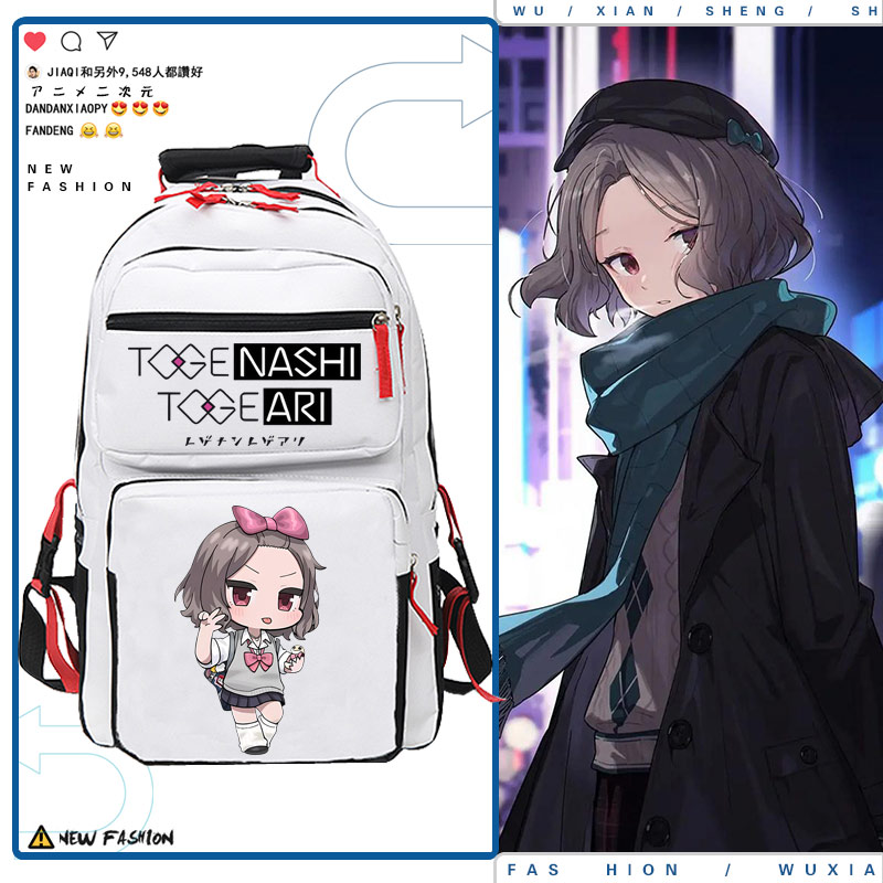 哭泣少女乐队周边男女单肩背包