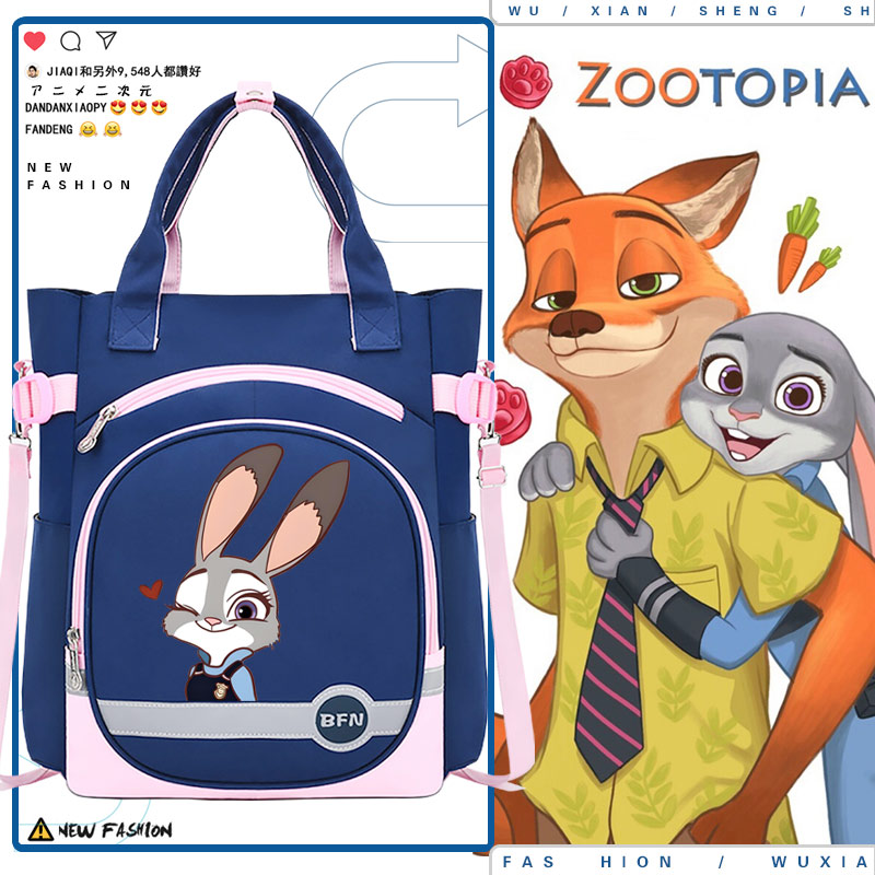 疯狂动物城联名斜挎包学生