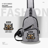 怪物猎人OL猫厨师爱鲁猫airou猫单肩背包胸包斜挎包新款 休闲ww