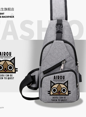 怪物猎人OL猫厨师爱鲁猫airou猫单肩背包胸包斜挎包新款休闲ww