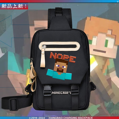 我的世界亚历克斯青少年双肩背包
