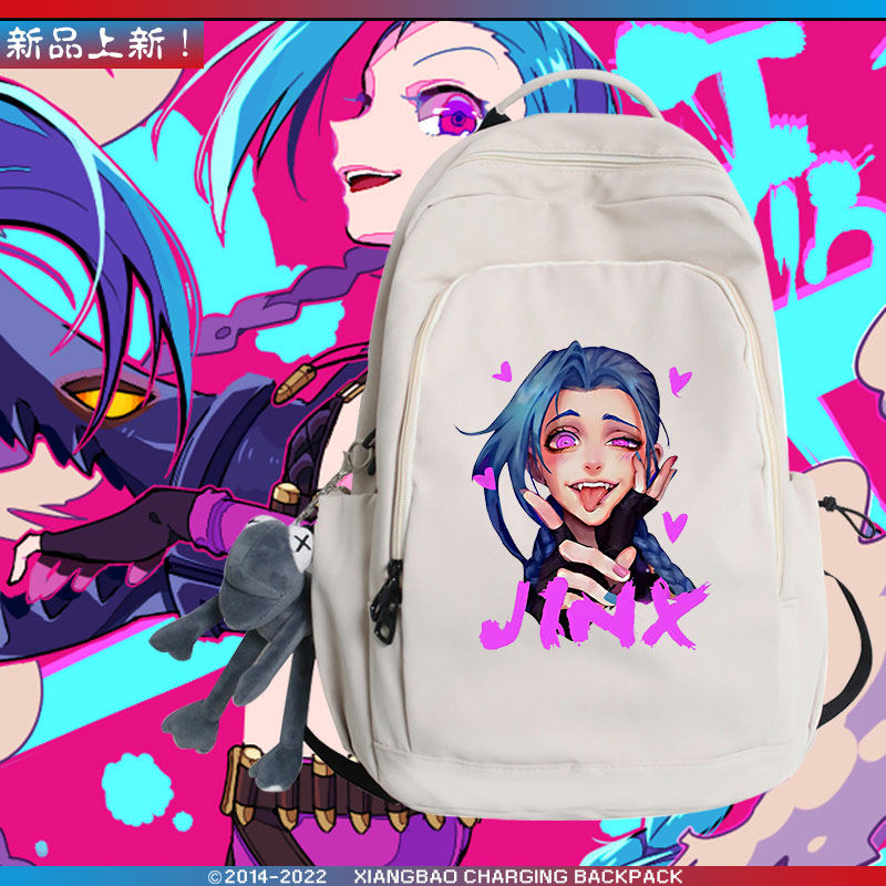 英雄LOL联盟金克斯周边联名暴走萝莉男女双肩背包休闲学生书包ww