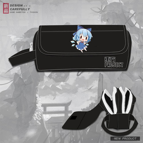东方project动漫文具盒