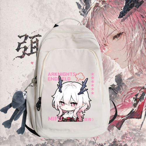明日游戏终末地弭弗学生书包