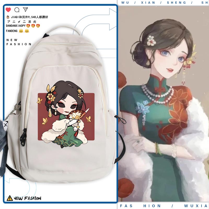 第五人格游戏周边男女双肩背包