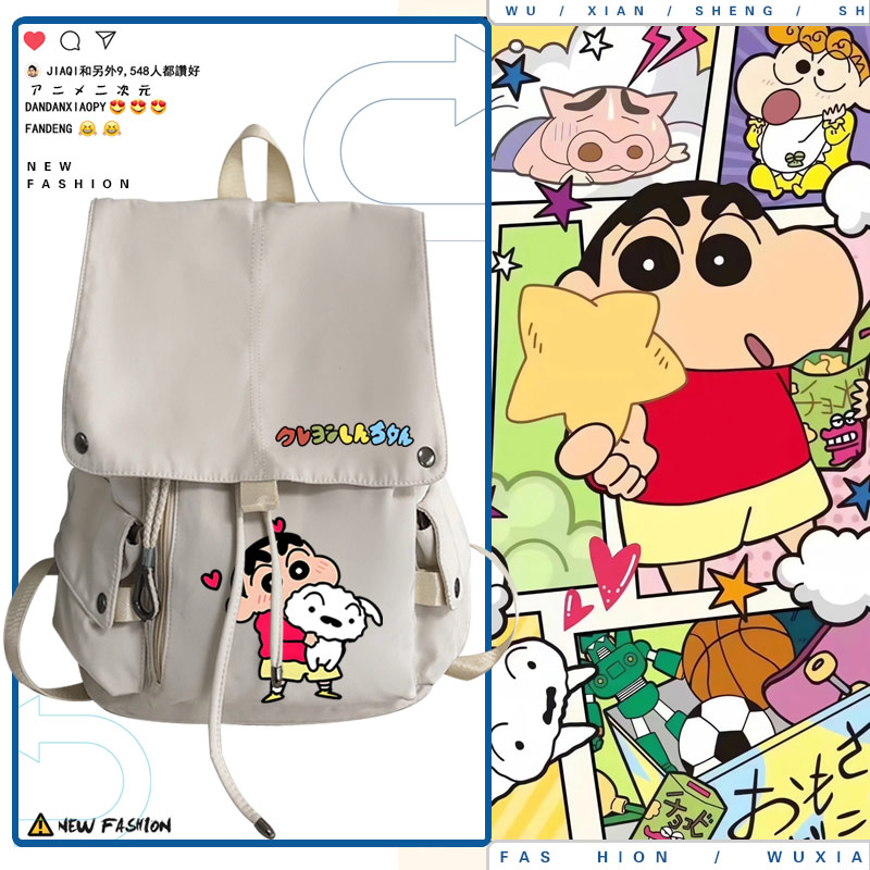 蜡笔小新卡通小白野原新之助书包