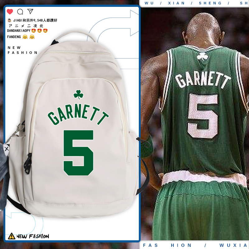 凯尔特人比尔拉塞尔6号双肩背包