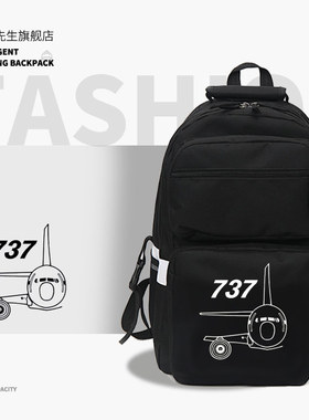 BOEING波音787公司航空飞机飞行员飞友爱好者多层包双肩背包ww