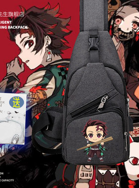 动漫鬼灭周边杜门炭治郎之刃二次元男女青少年学生胸包斜挎包ww